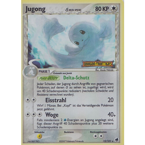 Jugong - 15/101 - Rare