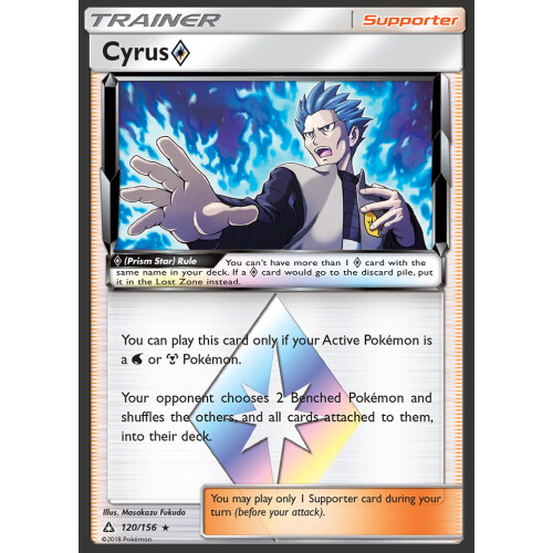Cyrus Prism - 120/156 - Prisma