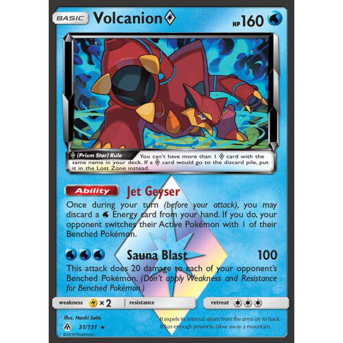 Volcanion Prism - 31/131 - Prisma