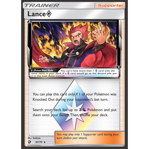 Lance Prism - 61/70 - Prism